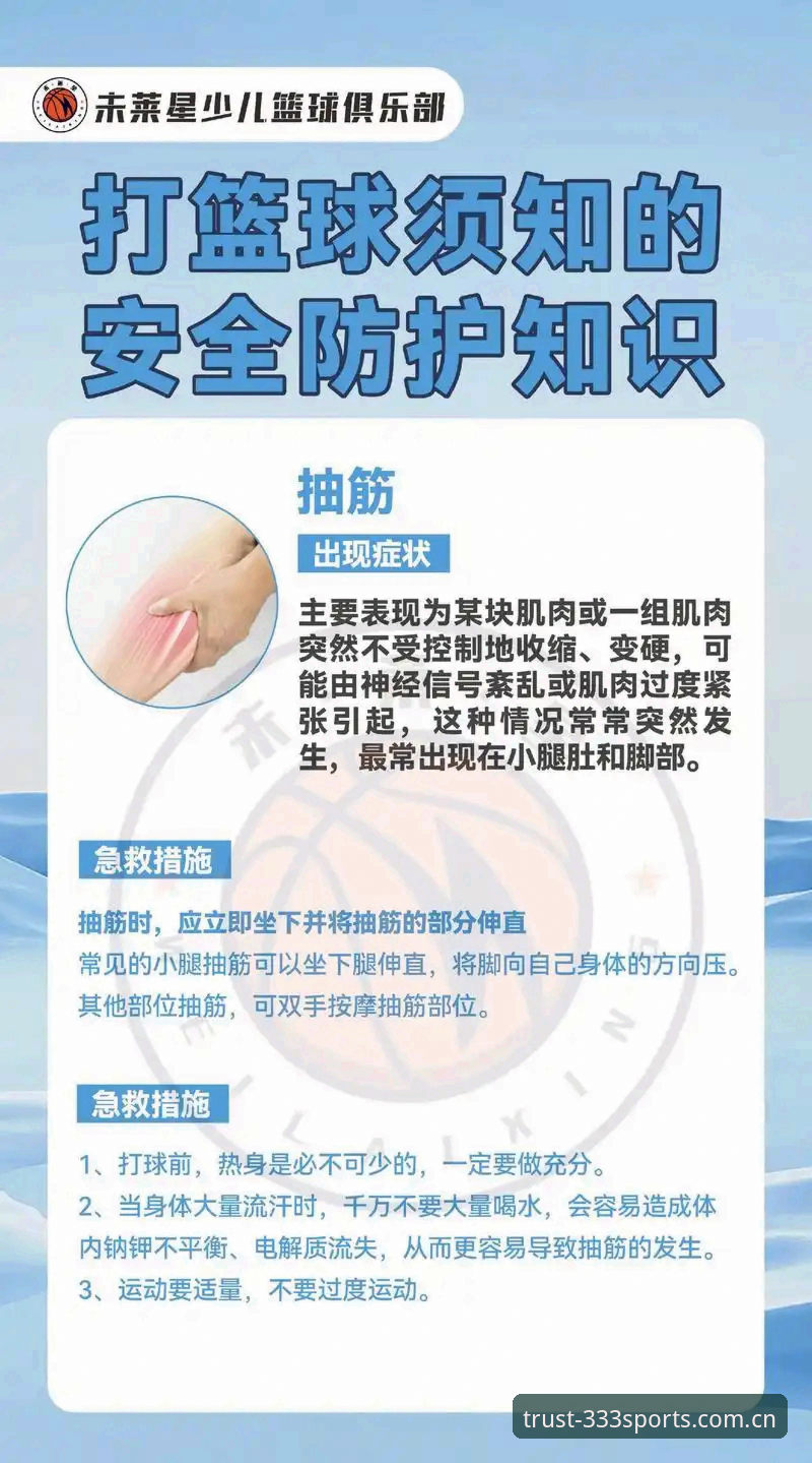 揭秘SPORTS安全哪个好——从333体育官网看体育平台的深层安全逻辑