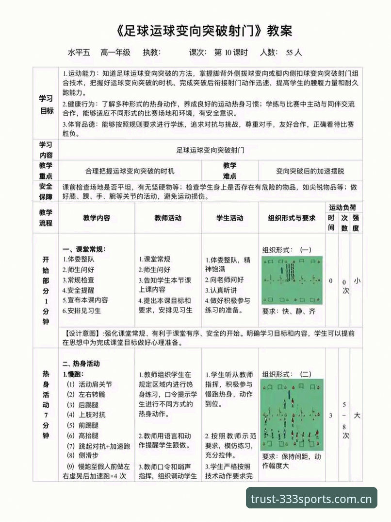 333体育官网操作教程深度解析：从入门到精通的完整指南