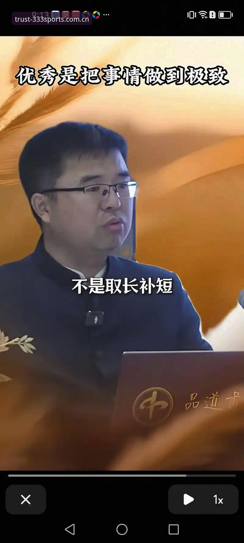 揭秘体育账号注册对比：333体育平台如何做到极致体验？